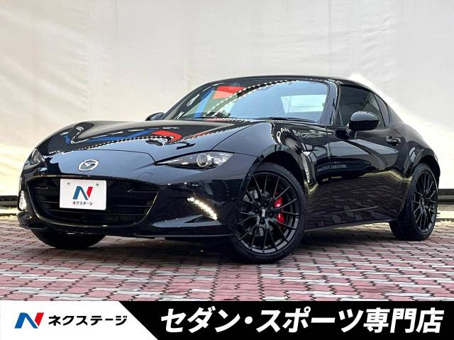 ロードスターRF 2.0 RS 