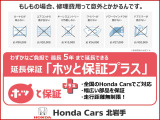フリード 1.5 G ホンダセンシング 4WD 