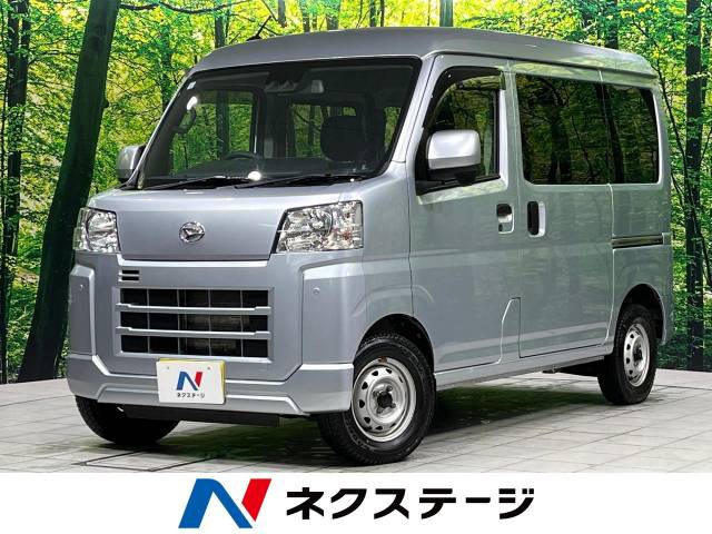 ハイゼットカーゴ クルーズ ハイルーフ 