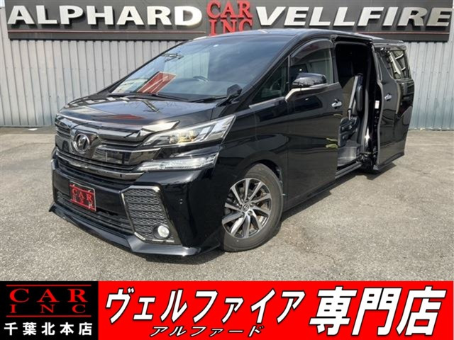 ヴェルファイア 2.5 Z Aエディション ゴールデンアイズ 純正大型後席モニター 純正大...