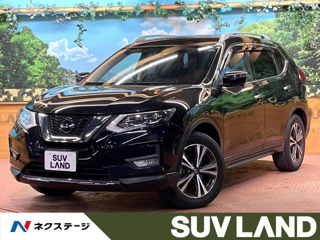 エクストレイル 2.0 20Xi 