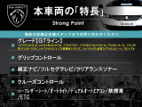 2008 GTライン 
