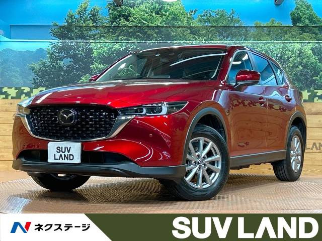 CX-5 2.0 20S プロアクティブ 