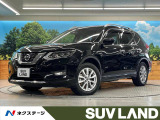 4WD プロパイロット インテリジェントエマージェンシーブレーキ 禁煙車