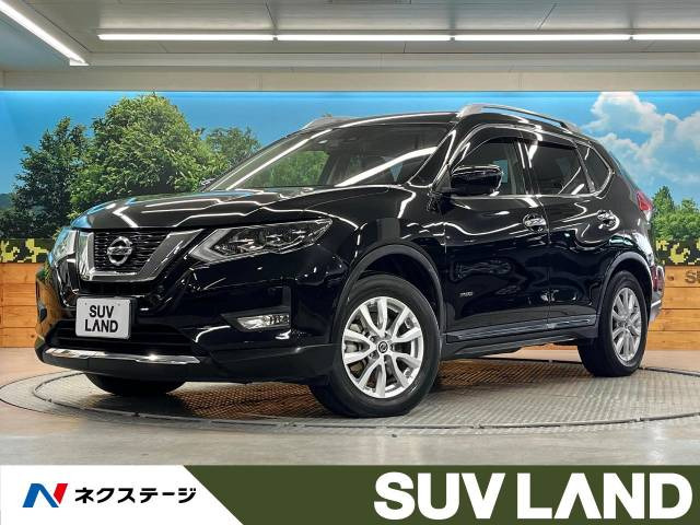 エクストレイル 2.0 20Xi ハイブリッド 