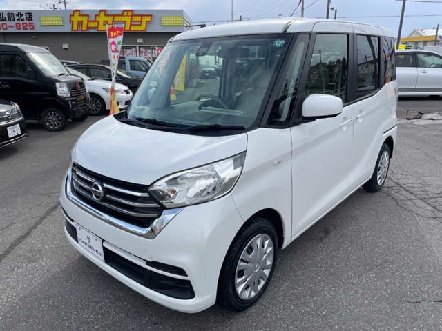 デイズルークス X 4WD 