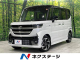 届出済未使用車 両側電動スライドドア セーフティーサポート スマートキー