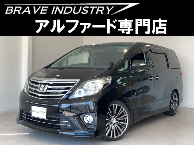 アルファード 2.4 240S 1オ-ナ- 後期 7人 アルパインナビ