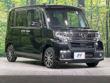 大好評のボディコーティング「弾スプラッシュコート」もご納車までに施工可能。通常のガラスコートと異なる、耐久年数6年の無機質ガラスコーティングが、ボディをキレイな状態に保ってくれます。