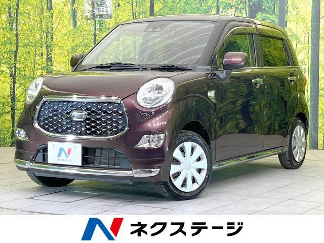キャスト スタイル G プライムコレクション SAIII 