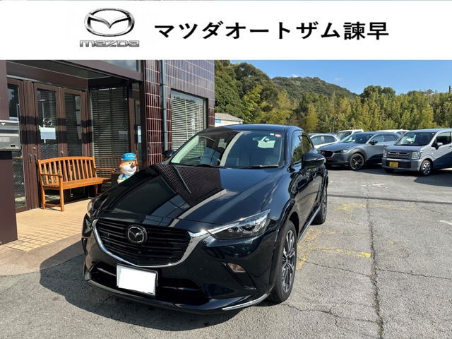 CX-3 1.5 15S アーバンドレッサー 