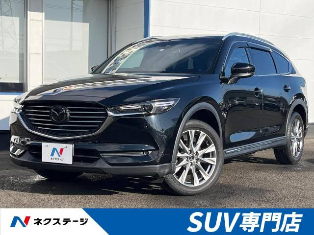CX-8 2.2 XD Lパッケージ 