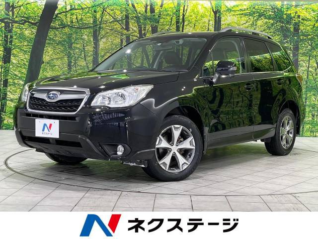 フォレスター 2.0 エックスブレイク 4WD 