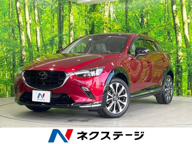CX-3 1.5 15S アーバンドレッサー 