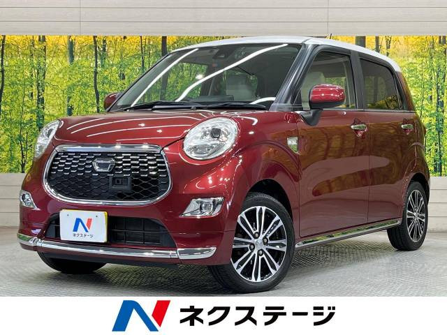 キャスト スタイル G プライムコレクション SAII 
