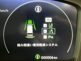 ステップワゴン 2.0 e:HEV エアー 修復歴無し