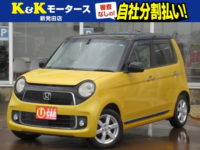 N-ONE プレミアム Lパッケージ 関東仕入 ドライブレコーダー ETC