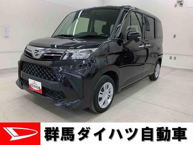 トール1.0 G