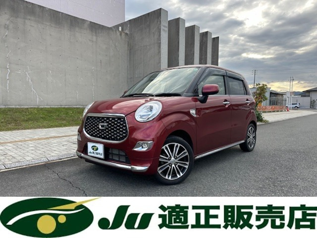 キャスト スタイル G SAIII 