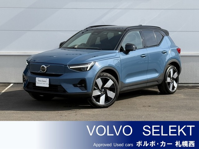 XC40リチャージ アルティメット シングルモーター 