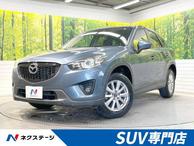 CX-5 2.0 20S 