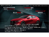 CX-5 2.2 XD スマートエディション 