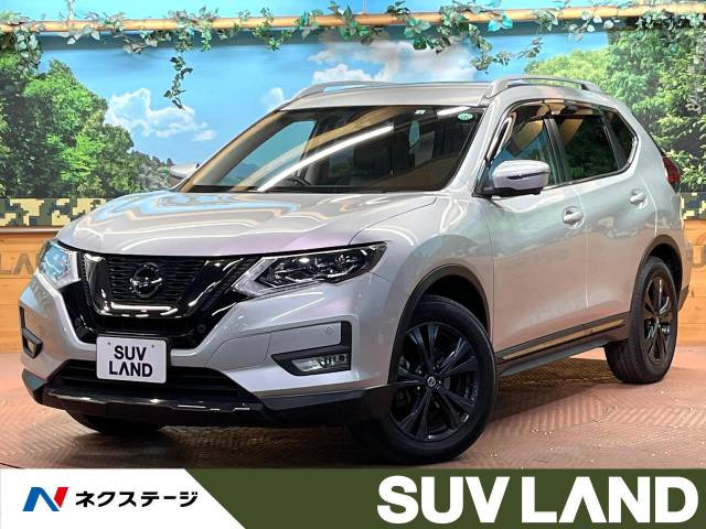 エクストレイル  20Xi Vセレクション