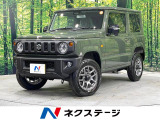 衝突軽減装置 LEDヘッドランプ クルーズコントロール レーンアシスト