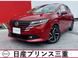 日産 ノート