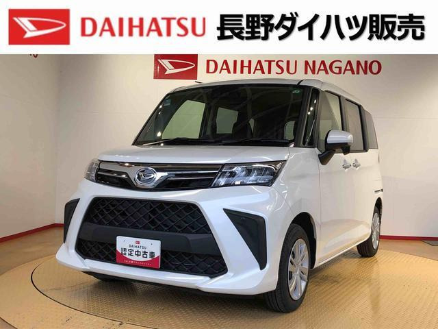 トール 1.0 G 4WD 