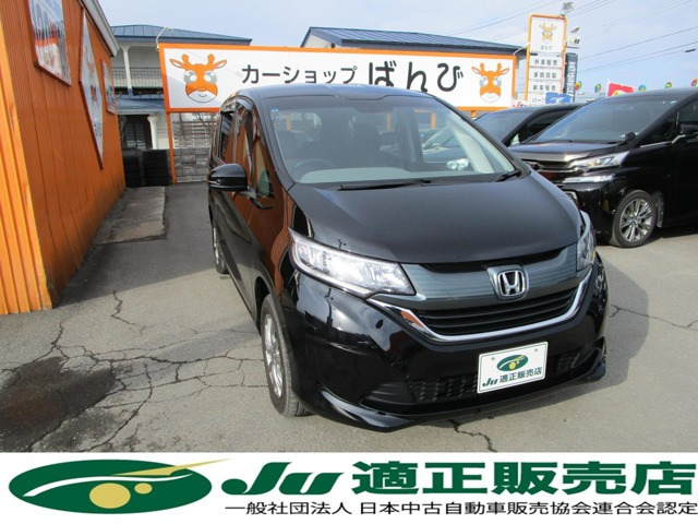 フリード 1.5 G 4WD 
