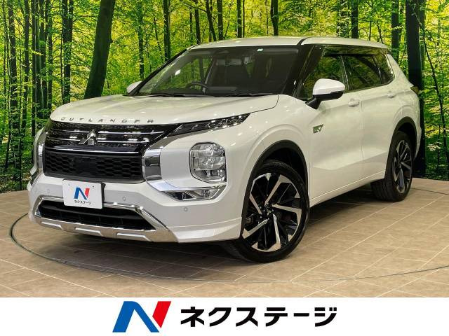アウトランダー PHEV 2.4 P 4WD 