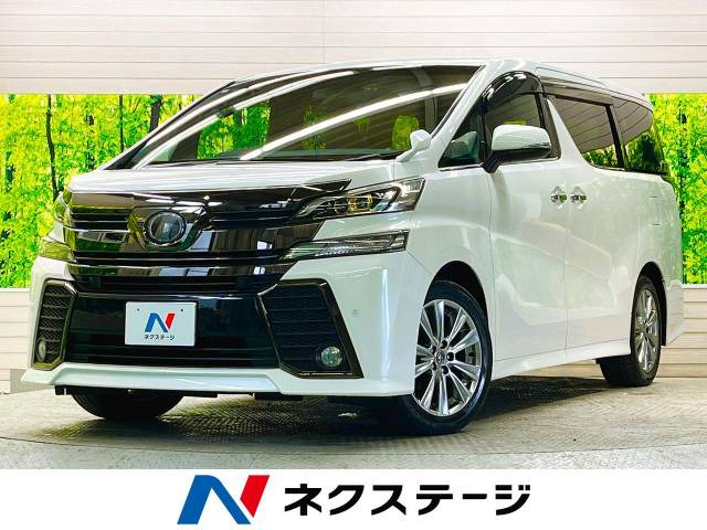 ヴェルファイア 2.5 Z Aエディション ゴールデンアイズ 