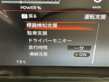 セレナ 1.4 e-POWER ハイウェイスター V 修復歴無し