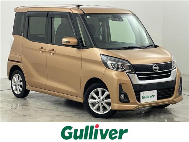 デイズルークス ハイウェイスター S アンシャンテ 助手席スライドアップシート 4WD ...