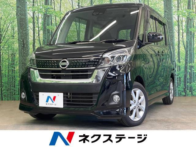 デイズルークス ハイウェイスター X 