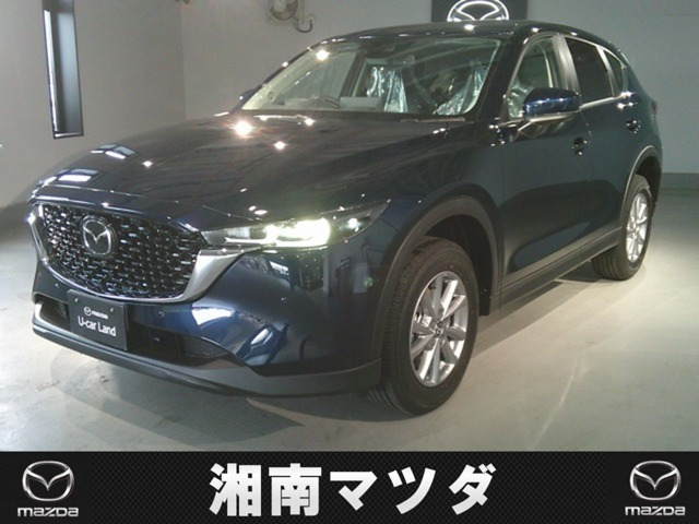 CX-5 2.0 20S スマートエディション 