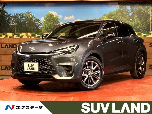 LBX リラックス 