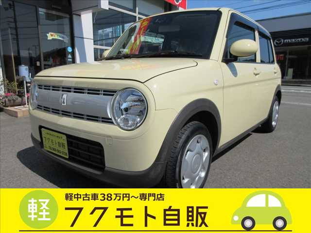 アルトラパン L 