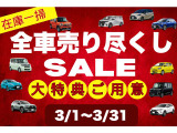 フリード 1.5 ハイブリッド G ホンダセンシング 純正9型ナビ 両側電動 ワンオーナー ETC