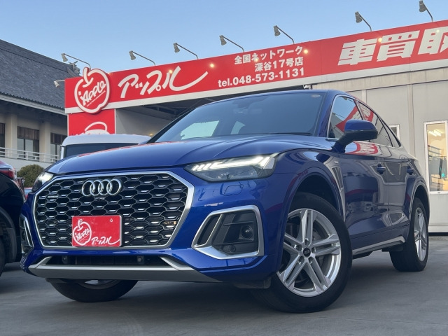 Q5スポーツバック 40 TDI クワトロ Sライン ディーゼル 4WD 