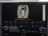 アルファード ハイブリッド 2.5 Z E-Four 4WD 本革シート