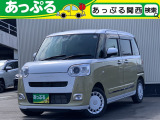 (株)あっぷるは近畿・四国で現在7店舗を展開中!整備工場・専任の整備士も在籍しております!保証も最長5年までございますのでお客様に安心安全のカーライフを提供致します。