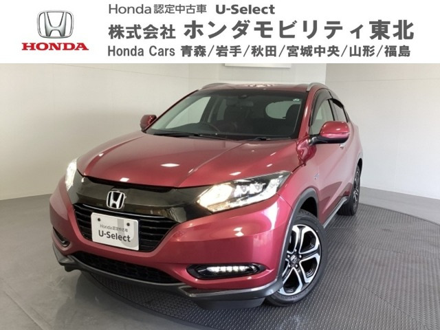 ヴェゼル 1.5 ハイブリッド X ホンダセンシング ブリリアント スタイルエディション 