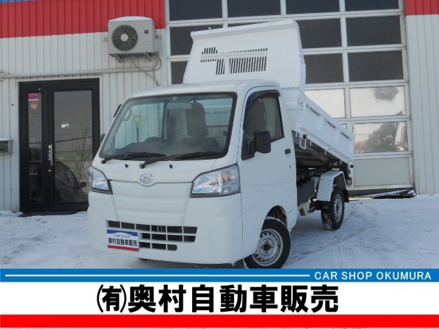 キャリイ 頑丈ダンプ 4WD 本州車両 4WD AT リモコン付き