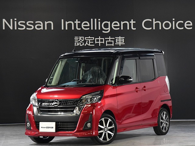 デイズルークス ハイウェイスター Gターボ 4WD 