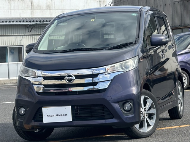 デイズ ハイウェイスター G 