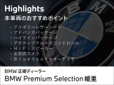 5シリーズセダン 523d xドライブ Mスピリット 4WD 