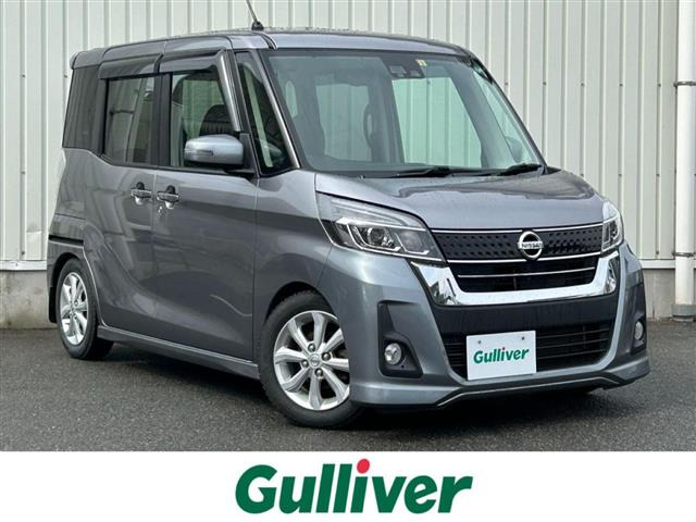 デイズルークス ハイウェイスター X 4WD ワンオーナー