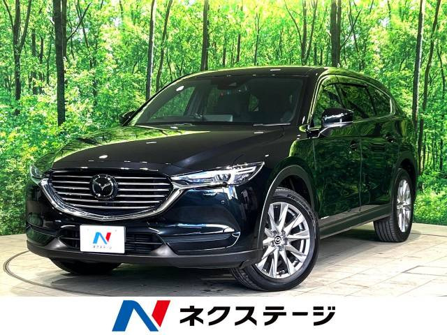 CX-8 2.2 XD プロアクティブ 